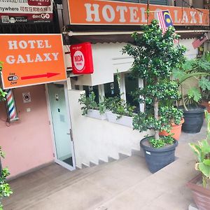 Hotel Galaxy